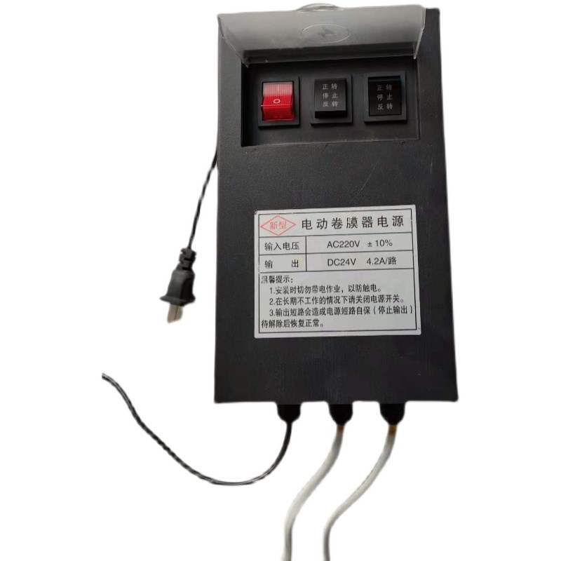 24v双轴卷膜器 自动放风机  温控安全电压温室大棚通风机