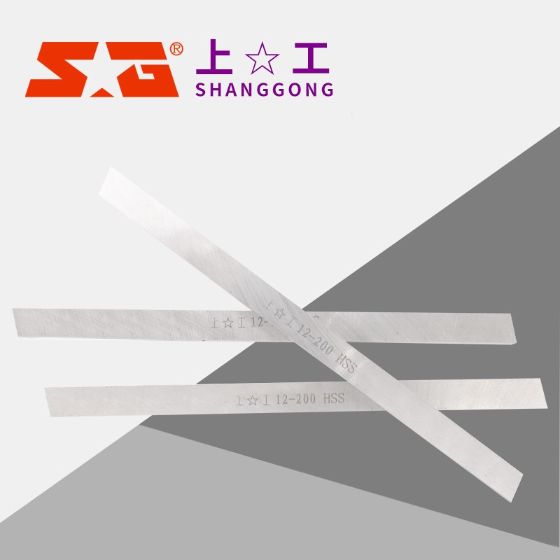 上工正方形车刀条高速钢刀条白钢刀条 超硬白钢车刀专用 条方车刀