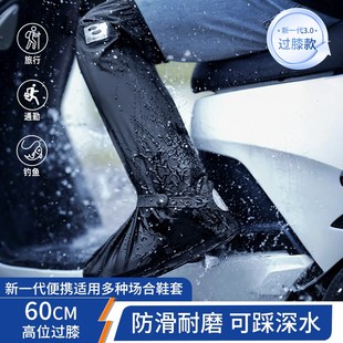 套防滑加厚耐磨雨鞋 高筒过膝防水鞋 套赶海雨靴下雨天反复使用脚套