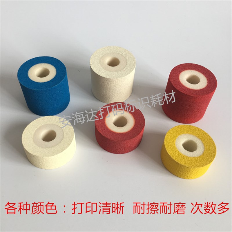 墨轮36*32 打码 固体 热烫 包装机 380F标示机 封口机 中高温墨轮