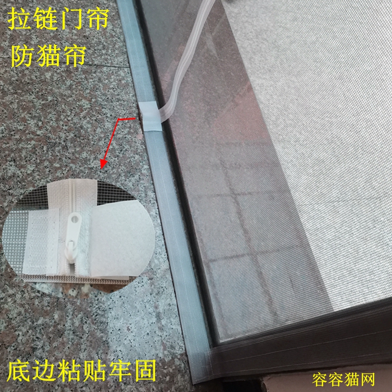 防猫门帘软隔断帘纱网门栏挡猫宠物防逃订制纱窗门无轨软纱门拉链