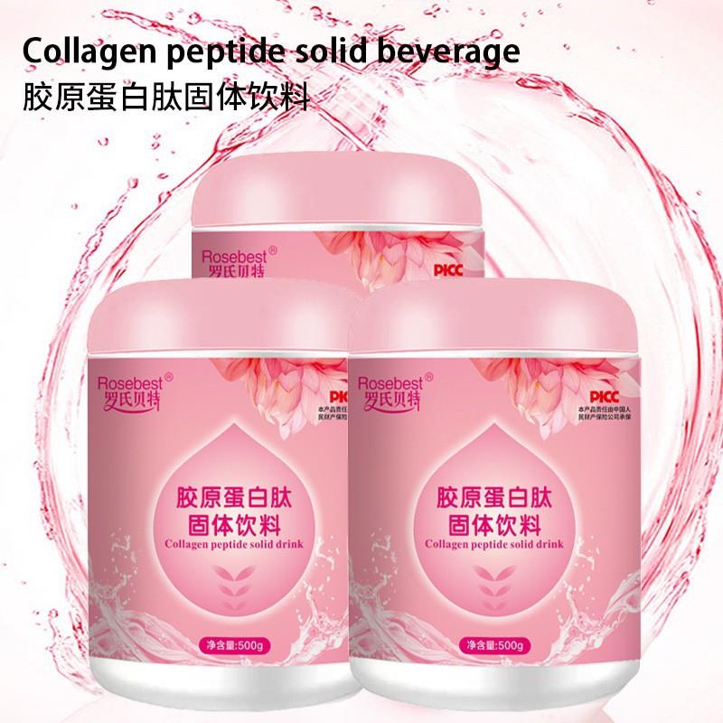 罗氏贝特胶原蛋白肽固体饮料500g白蛋白肽粉固体饮料5g*20