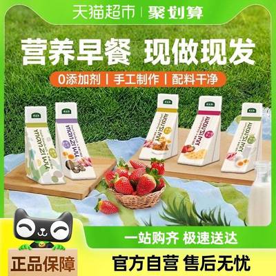 【现做现发】满滋屋三明治整箱健康早餐半成品速食吐司面包蛋糕点