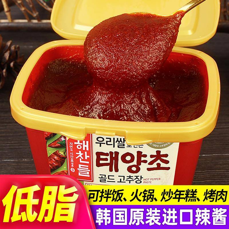 韩式辣酱拌饭酱韩国石锅甜辣酱辣炒年糕商用正宗好餐得低脂辣椒酱