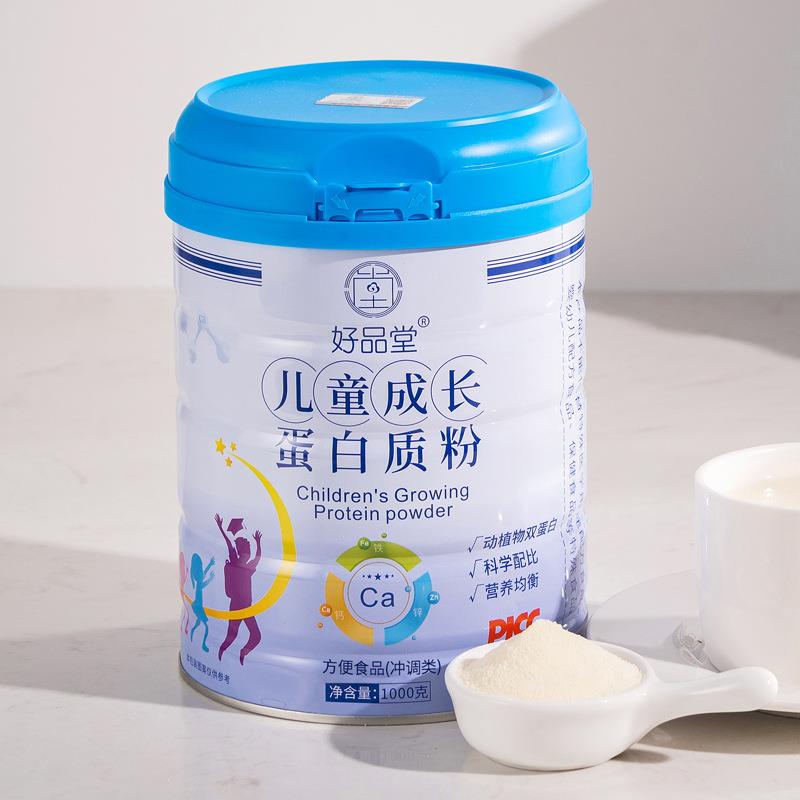 儿童成长蛋白质粉补充钙铁锌学生奶粉营养品厂家