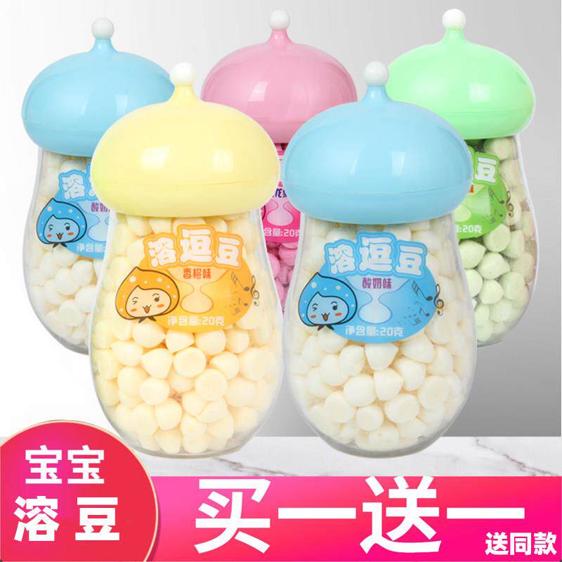 酸奶果蔬溶豆入口即化宝宝零食非婴儿无添加副食品婴幼儿小馒头个