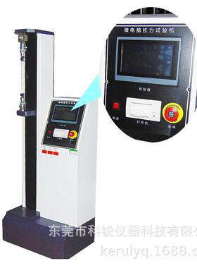 数显材料试验机 数显拉力试验机供应CREE-8005A电子微电脑试验机