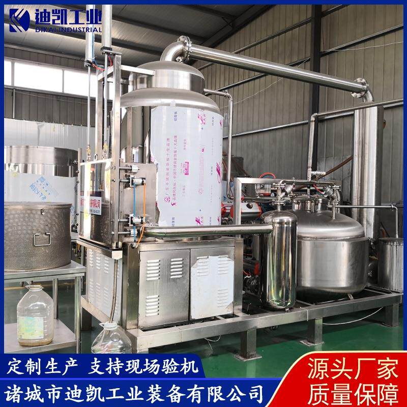 全自动胡萝卜片油炸机设备 真空油炸机设备 鱼豆腐油炸机设备