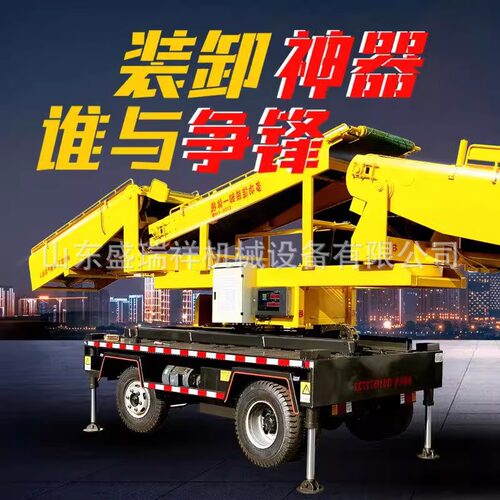 园区移动全自动便携运输机箱棚大型物料吊挖式多功能装卸一体机
