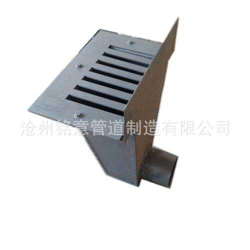 侧入式雨水斗带篦子 DN100 Q235B 图集12J201 A20 图集09S302