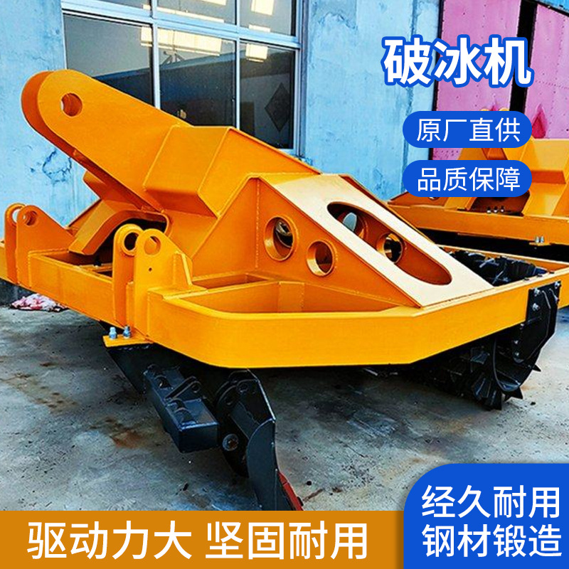 破冰除雪机路面凿冰清洁公路养护路面大型车载式一体开冰清雪机