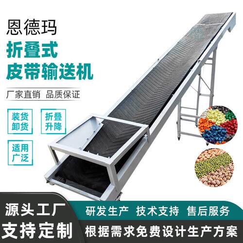 移动式折叠皮带输送机定制 多功能楼梯上料机供应 装车卸货传送带