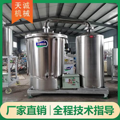 牌全自动纯粮酿酒设备 节能环保电加热蒸酒锅