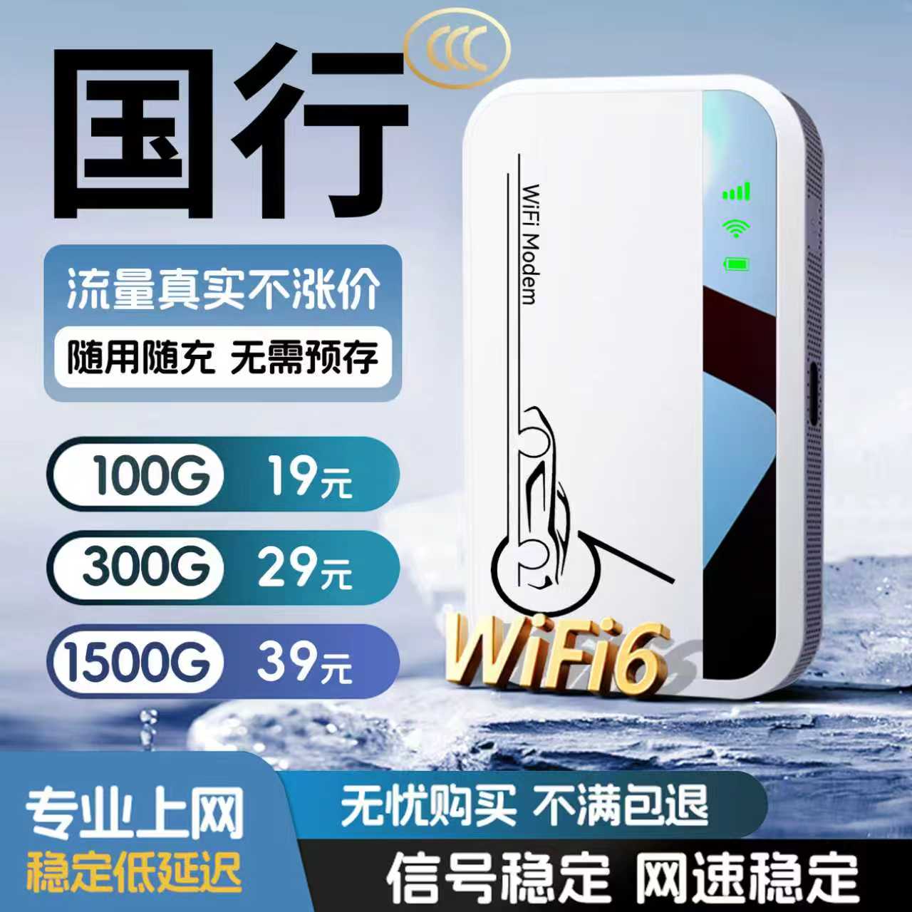 【顺丰包邮】随身wifi2025新款5ghz双频移动无线网络wi-fi6全国三网通用高速流量智能便携式路由器官方旗舰店