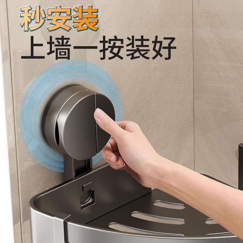 这里空间别浪费了!浴室s吸盘置物架卫生间三角架子免打孔墙上转角