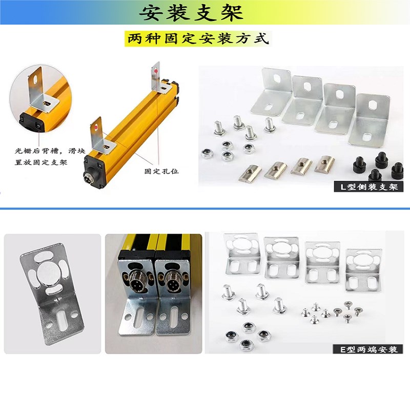 迪斯特安全光栅光幕传感器红外线G对射探测护手保护电子眼