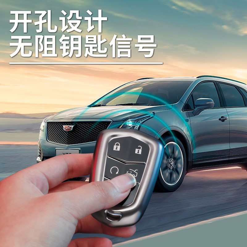 24款凯迪拉克xgt5钥匙套高级ct5女xt4男xts高级ct6适用atsl壳xt6