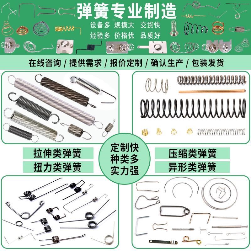 不锈钢弹簧压簧线径0.4外t2-8mm压缩压力拉升弹力回位强力大小弹