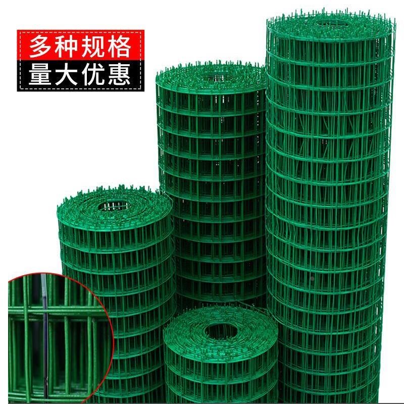 户外圈地网铁丝网护栏网荷兰网养鸡网网圈L围栏网电焊网防护网铁