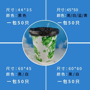 皮筋口垃圾袋松紧口自动收口束口弹力家用餐饮碎纸机专用垃圾袋