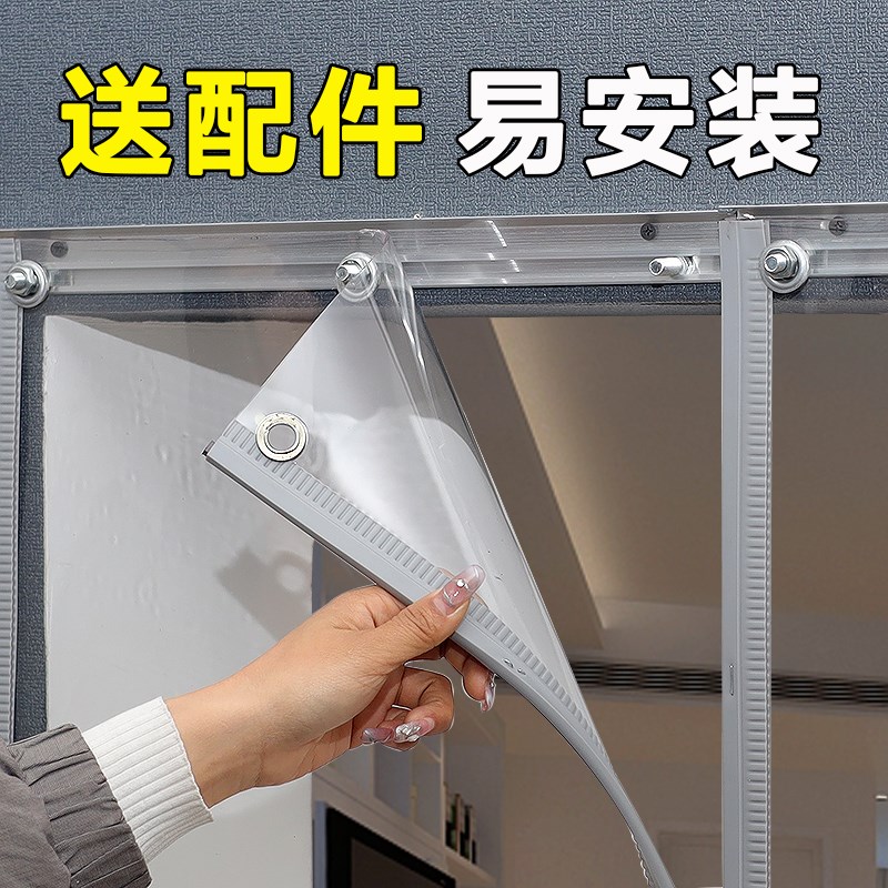 门帘塑料PVC空调店铺透明软保暖皮挡J风磁铁隔断帘夏季对吸超市