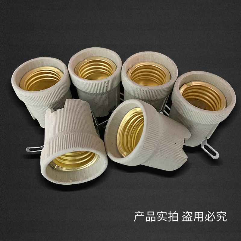 陶瓷灯头耐高温灯座E27螺口浴霸灯口I烤箱暖灯底座带支架家用养殖