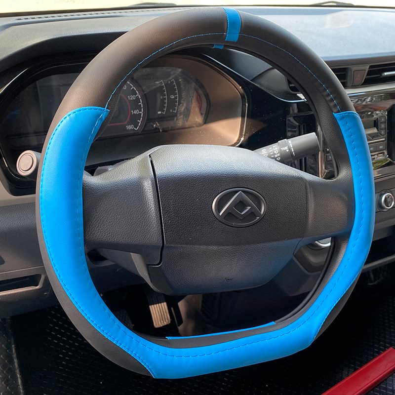 上汽大通EV30Lk新能源封闭箱货专用把套大通V70大拿V1汽车方向盘