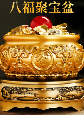 实心全黄铜八福聚宝盆摆s件客厅黄铜米缸办公室酒柜店铺前台存钱