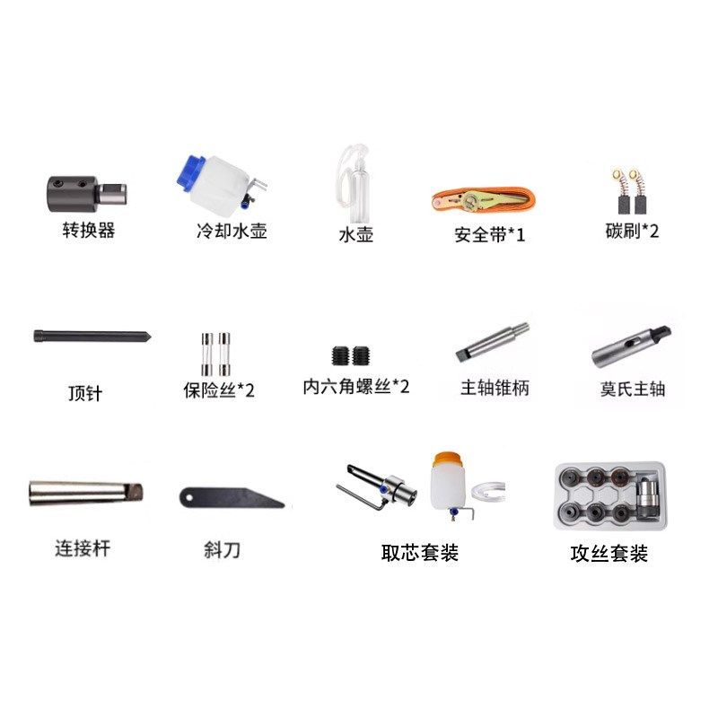 允实磁座钻碳刷水壶磁力钻钻孔套装攻丝套装开关线路板配件,五金/工具,其它电动工具,淘宝优惠券,粉丝福利购,淘宝优惠卷