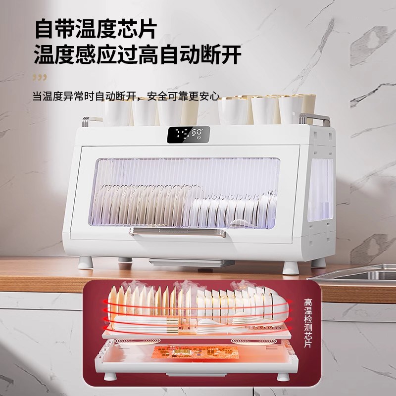 德国家用消毒碗柜烘干一体小型碗碟收纳架置物P架厨房紫外线消毒
