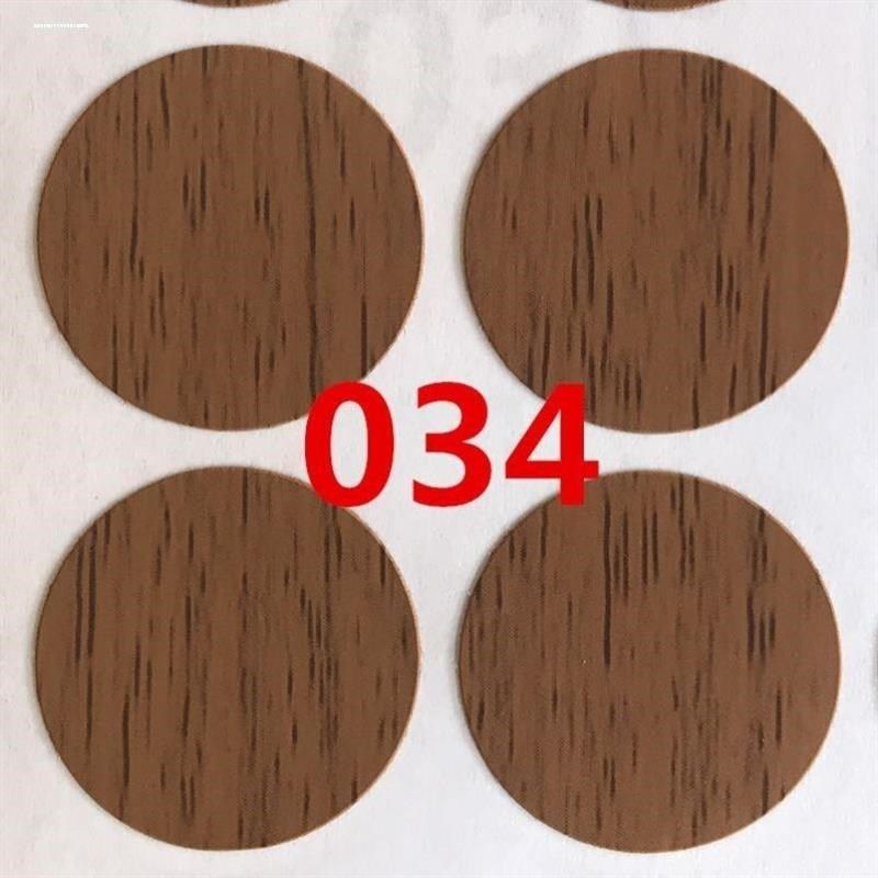 螺丝孔贴胡桃色家具三合一孔贴纸pvc不干胶自粘贴环美贴美容贴,家居饰品,软装墙贴,淘宝优惠券,粉丝福利购,淘宝优惠卷