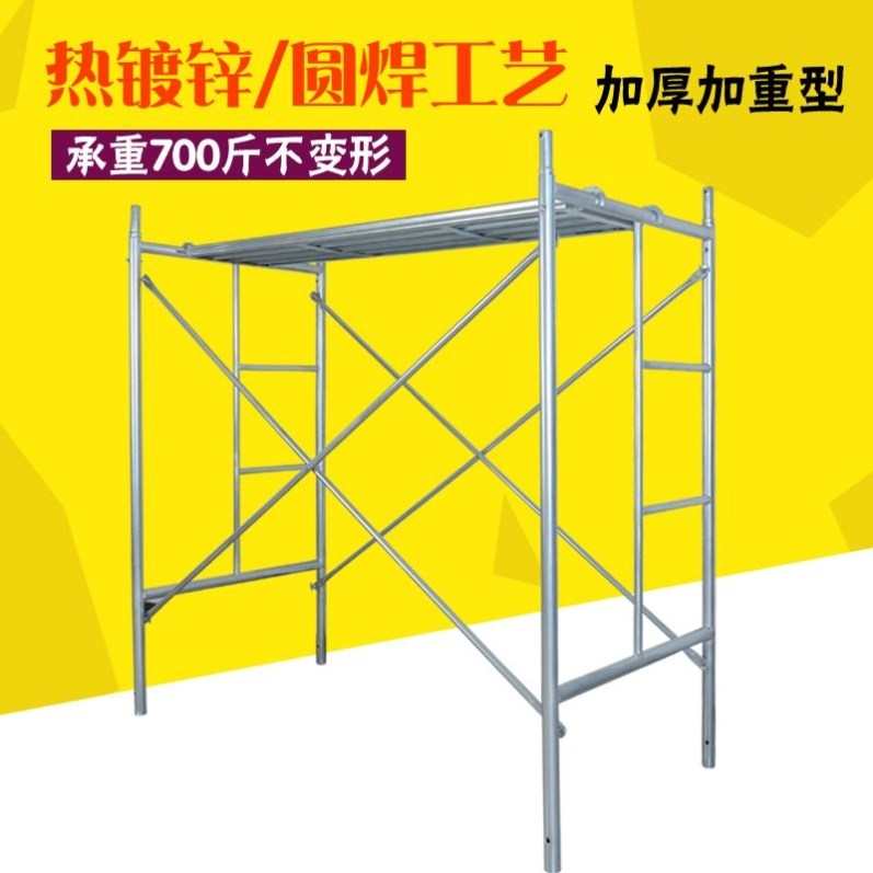 移动式脚手架新型多功能简易加厚铁架子工地支撑S架子钢管装修活