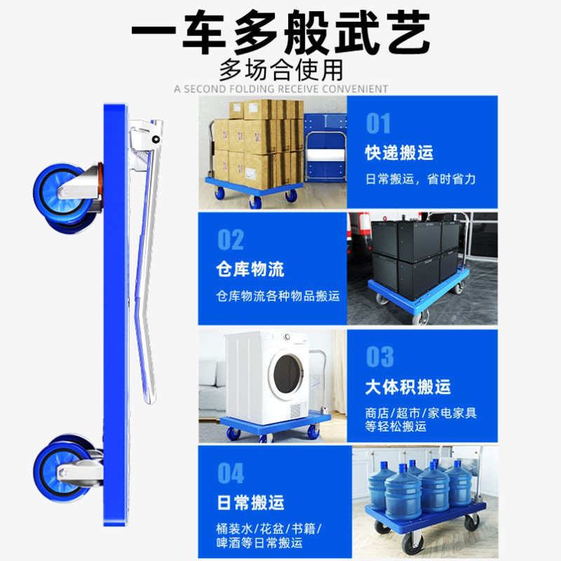 小推车拉b货平板车拖车折叠轻便静音小拉车手推车便携搬运车带刹