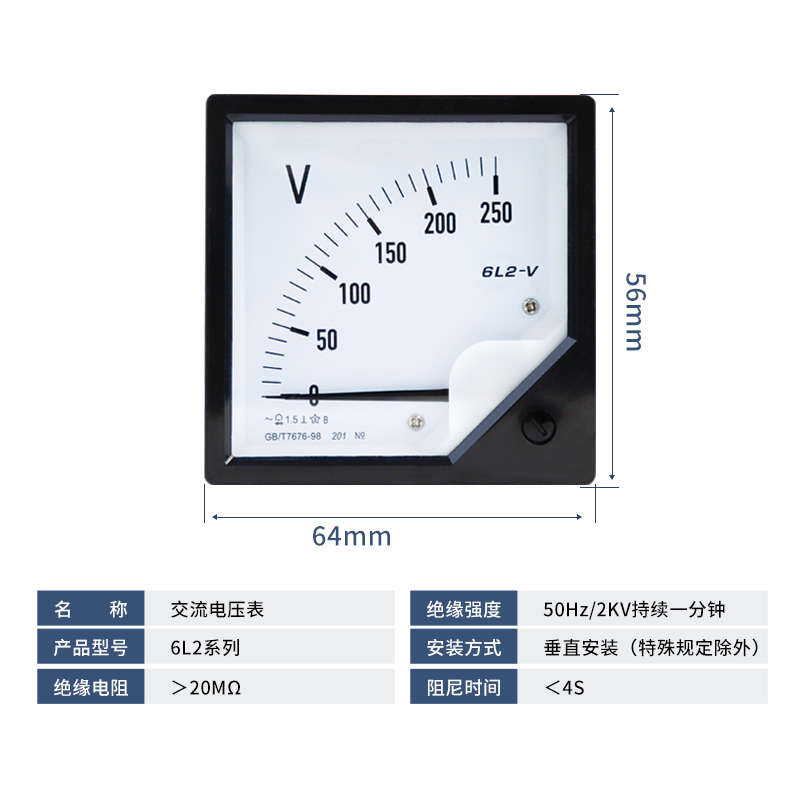 。6L2-Vf交流电流表指针电压表头高精度频率表互感表安装式仪表