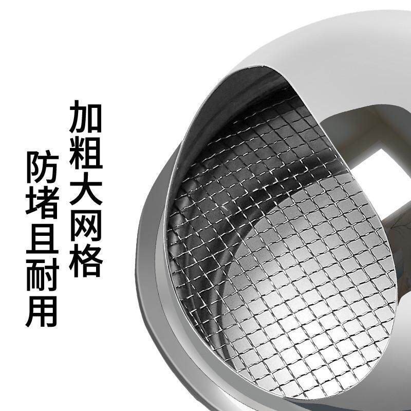 304不锈钢风帽油烟机排烟排风管外墙出风口通风口防风防雨防鸟罩