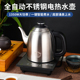 佳茗全自动上水电热烧水壶茶台桌一体机大容量单炉电茶炉泡茶专用