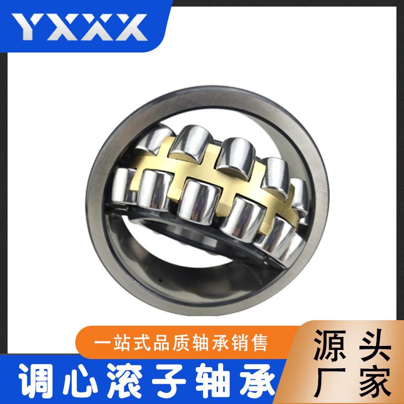厂家直供2022A23022C23022CAKZSC23022CA/W333调心滚子轴承