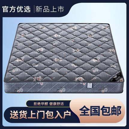 弹簧垫床垫双人20cm88厚1.米乳胶1床.58米椰棕垫舒适软硬两用席梦
