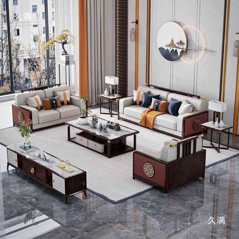 新中式实木沙发合式客厅乌金木户皮中质GZZ轻奢组大小型别墅具