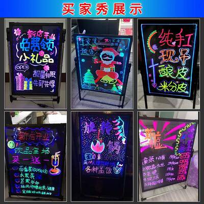 荧光板广告板CVB夜市摆摊板夜光广告牌led手写电发荧光充小黑字光