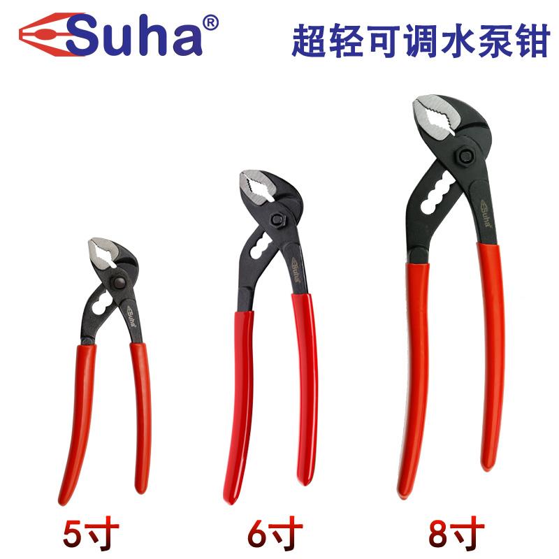 UAH水泵钳6寸S迷你EWT水型管钳微小管钳小号多功能扳手