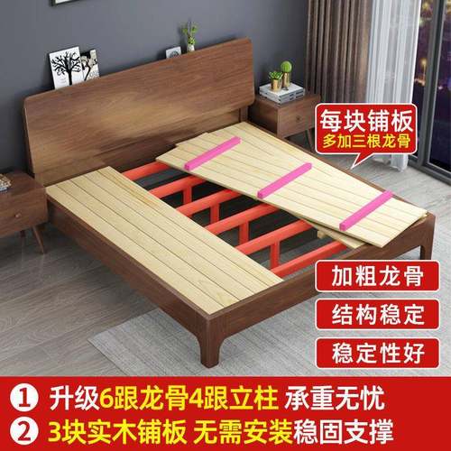 胡桃JUN木.实木床加厚加粗1.2米单人床.51双人床18米婚物床家用储