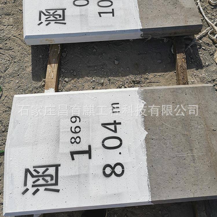 铁公路公里CIW标半里标桥涵曲线圆标百米标公里标缓标警冲标字模