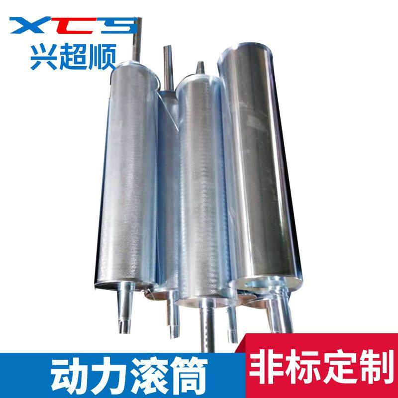 流水线主力动轮主动辊筒动镀锌滚辊筒EWK筒主动轮滚筒输送带