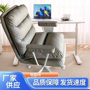电学脑椅家用办公椅柔舍软舒久坐适EPS人体工学生宿书房学习电脑