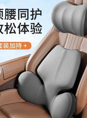 头枕车用靠枕颈乳胶腰靠垫车内座椅车枕头垫护腰枕护BBO颈腰枕靠