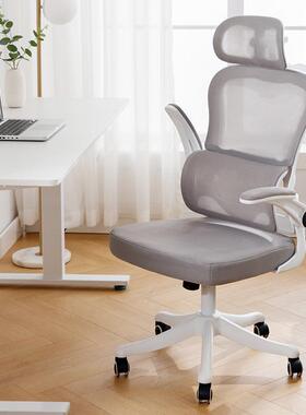 办JOJ公椅电脑电椅久坐不累家用椅子靠背人体工学竞椅舒学生宿舍