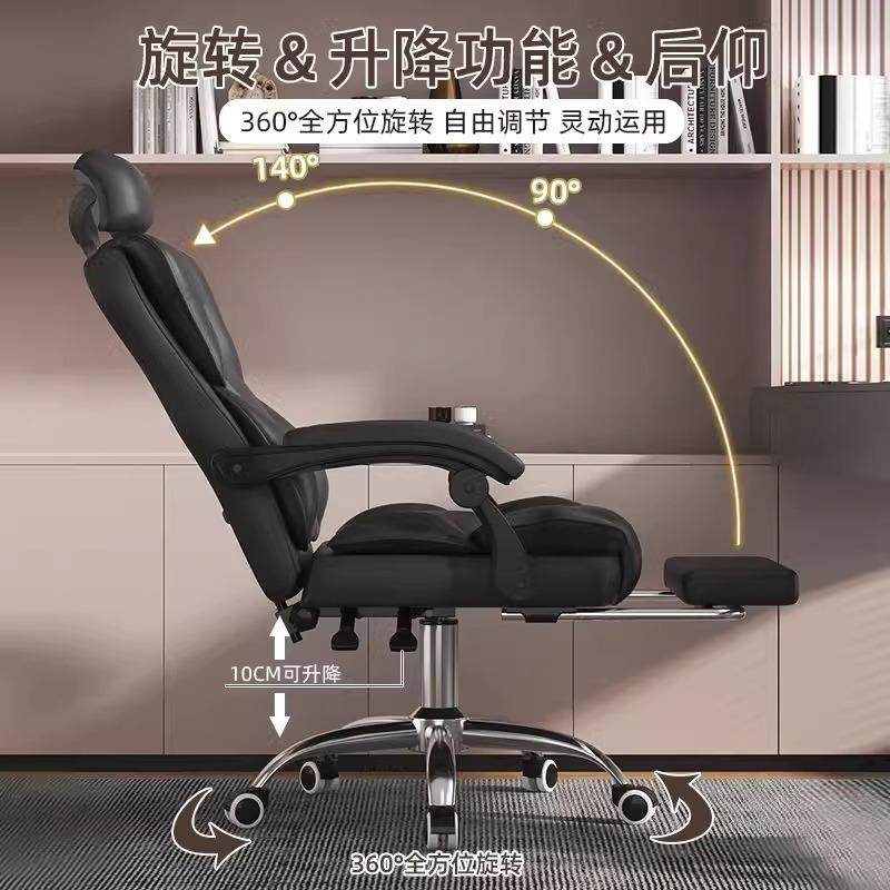 家用电脑椅电竞椅舒久坐办公发椅靠背直播沙升降转CWP椅椅适人体