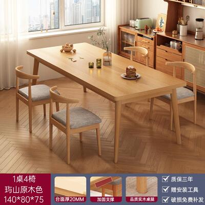 餐桌椅子用一用套家小10358户型桌椅饭桌卧室出租屋洽谈椅桌饭店