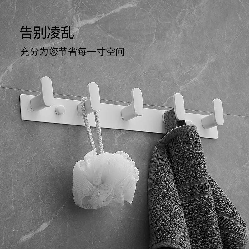 免孔挂钩944壁挂卫生间巾排毛钩衣柜衣间打衣帽钩白色挂衣试钩